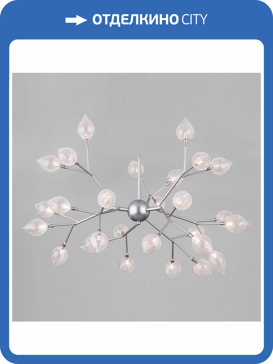 Подвесная люстра Bogates Boccio 546 фото 4