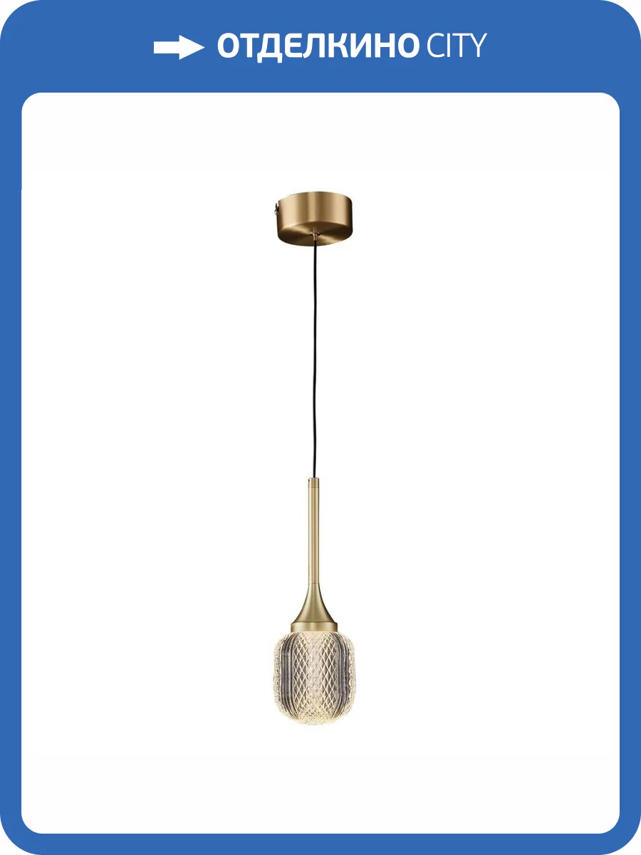 Подвесной светильник Lightstar Acrile 738011 фото 3