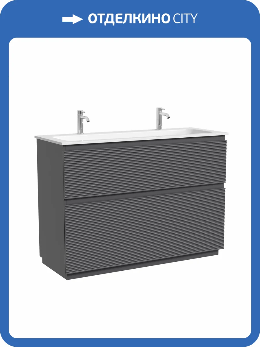 Тумба под раковину Sancos Folk Floor FL120FGS напольная, 119x44.5x85, Grey soft фото 6