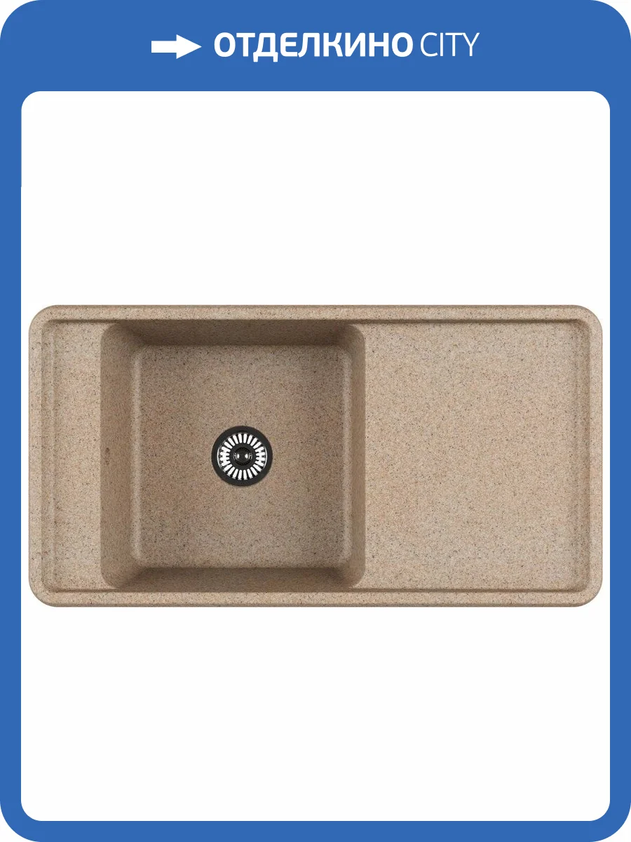 Мойка кухонная AQUATON Беллис 97 песочная фото 3