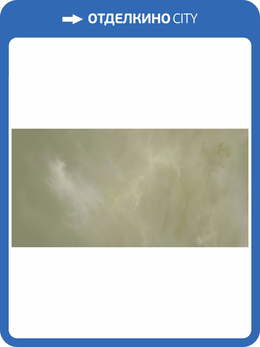 Фреска La Stanza Alba 800481 бриз лайт (размер на заказ) фото 2