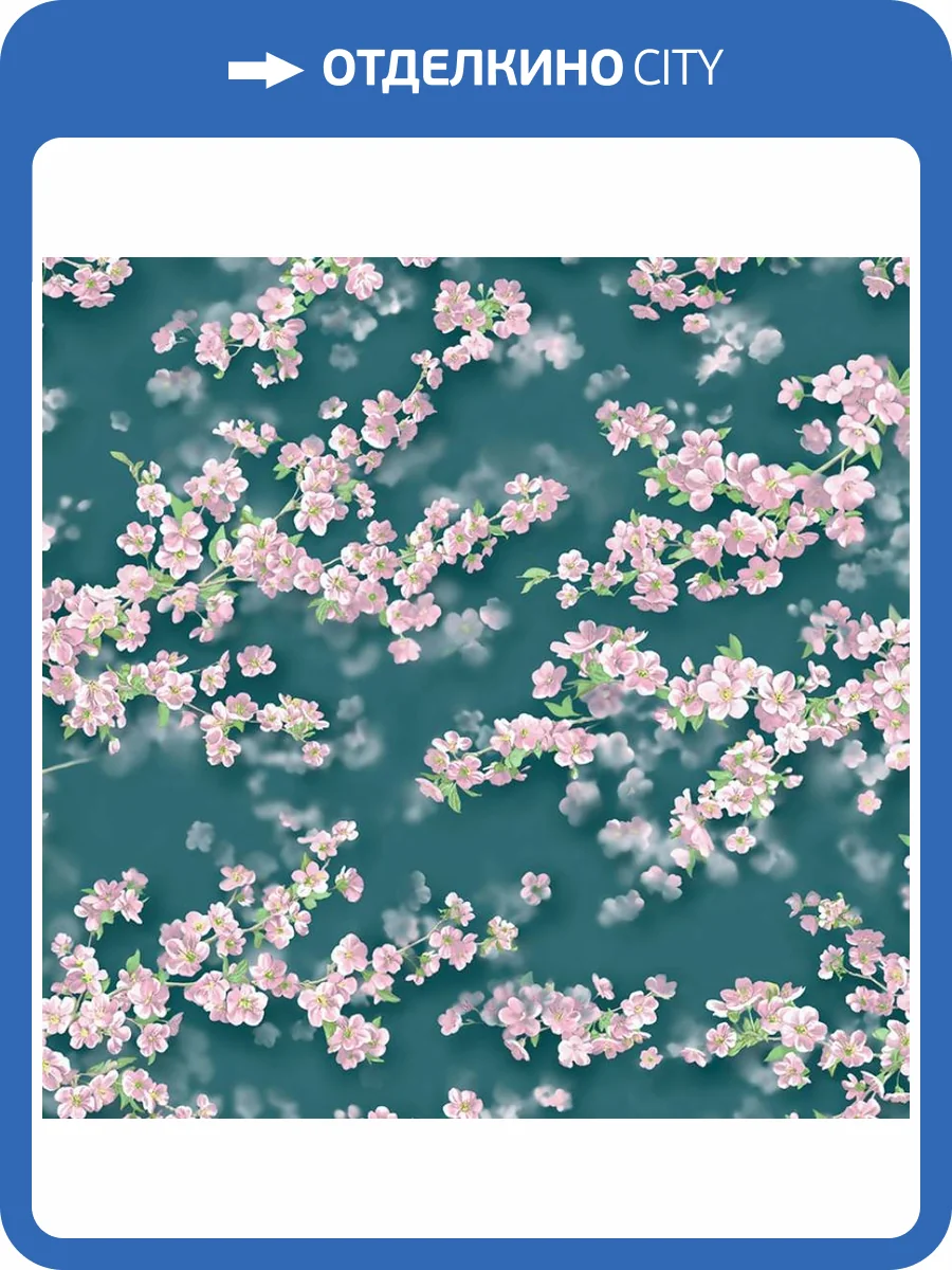 Обои Wall Up Adagio 652949 фото 2