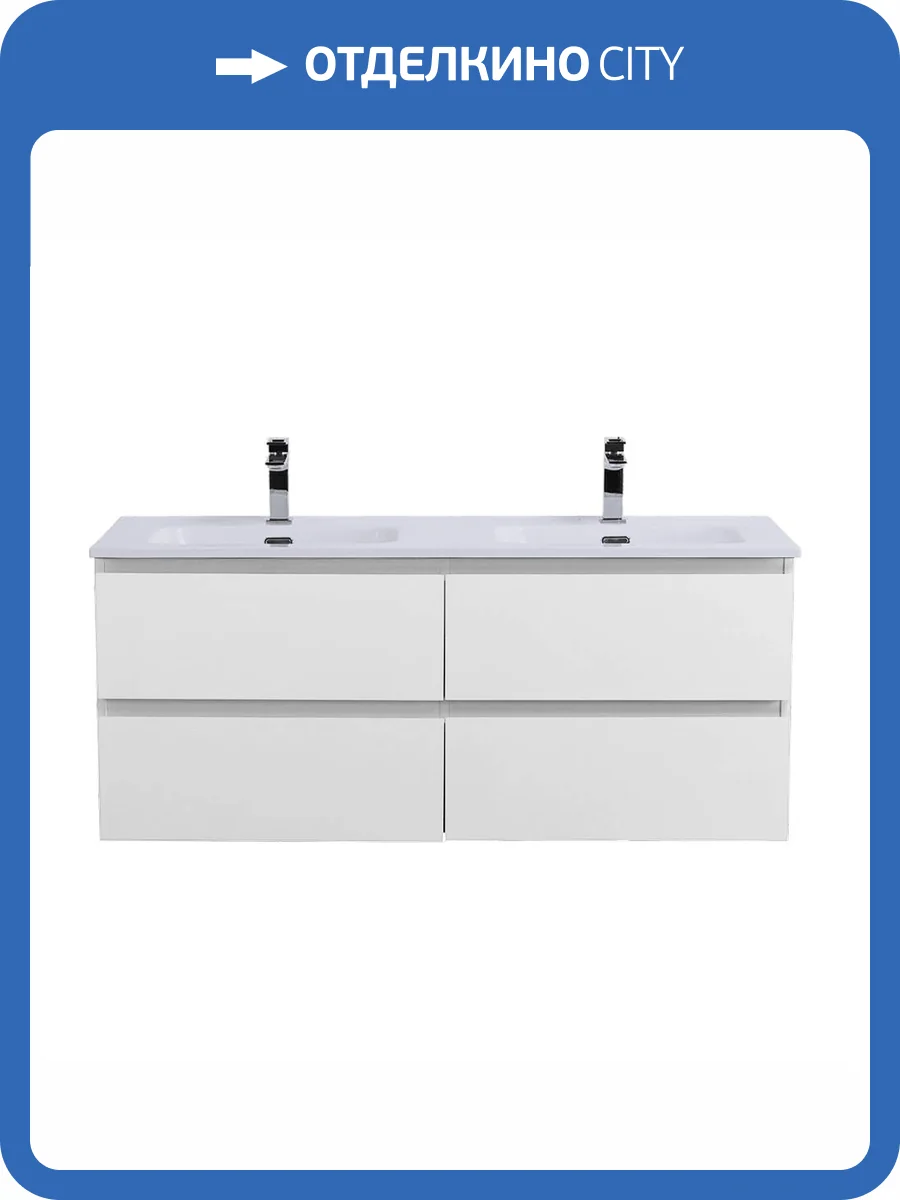 Тумба под раковину BelBagno KRAFT-1200-4C-SO-BO Bianco Opaco, 120x45.5x50 фото 3