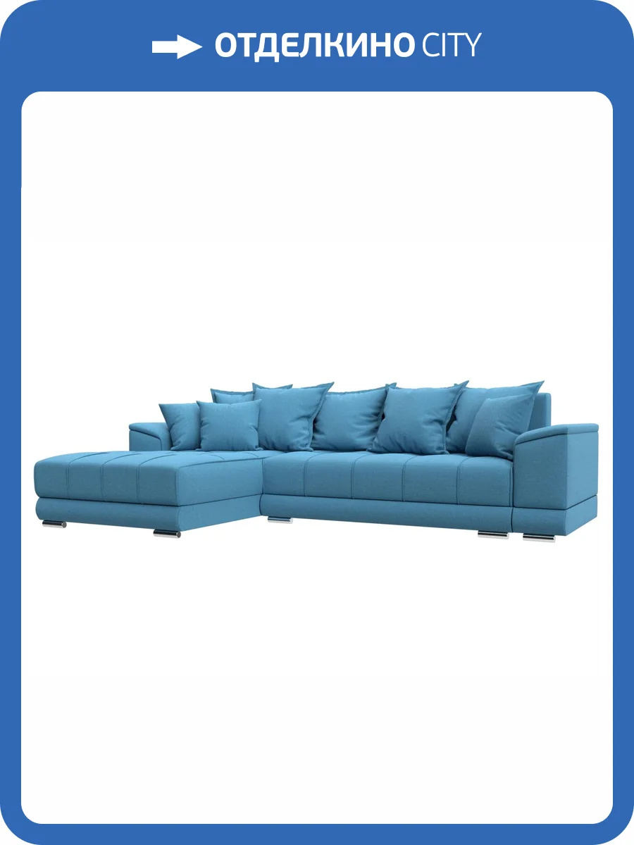 Диван угловой Лига Диванов НордСтар 123502L амур голубой, левый угол фото 9