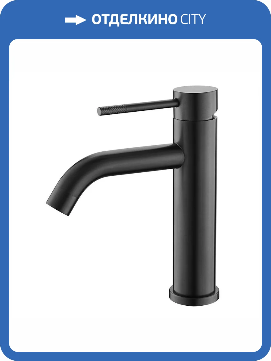 Смеситель для раковины Voda Vessel VSL26MGM Gun Metal оружейная сталь фото 3