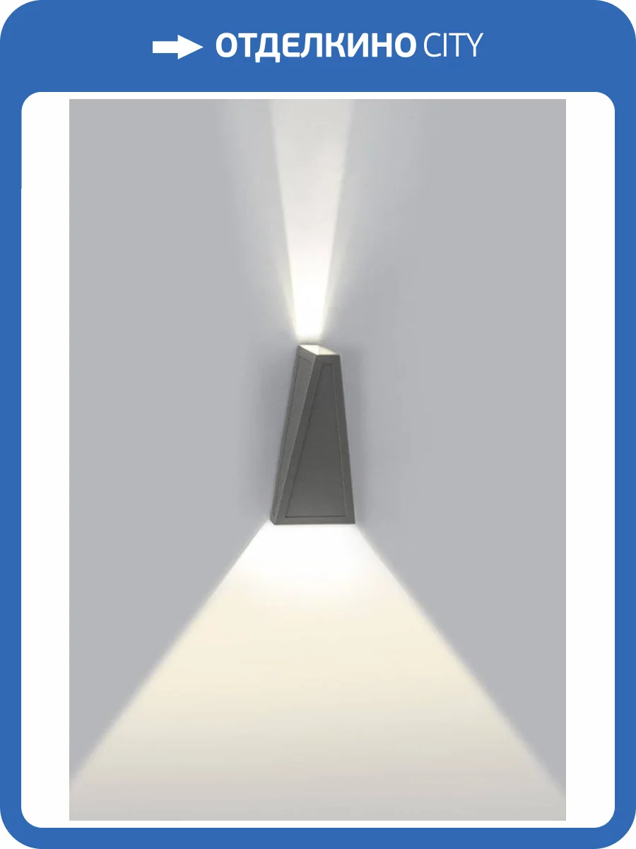 Бра Crystal Lux Clt 225W Dg фото 3