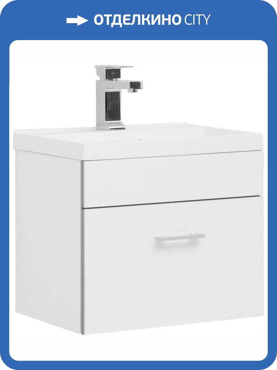 Тумба с раковиной Aquanet Верона 50 287665 белый, 440x500x350 фото 6