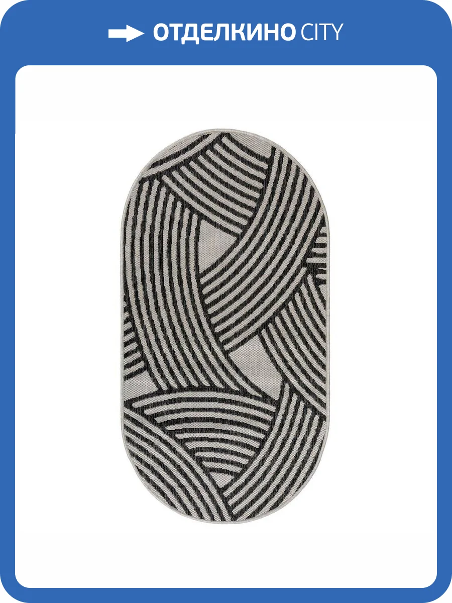 Ковер Side F8661 Silver/Smoke овал 0.8x1.5 м фото 2