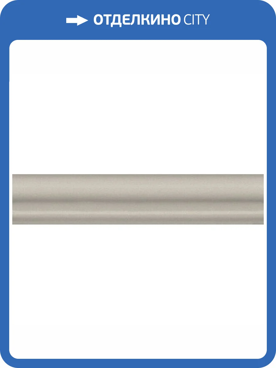 Бордюр Kerama Marazzi Тортона BLD052 3x15 фото 2