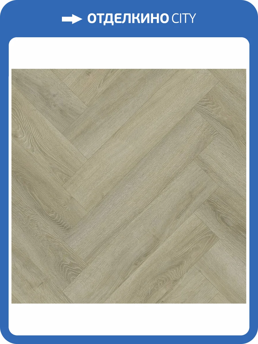 SPC Ламинат Home Expert Parquet 4/41 4V 33-2180-03 Дуб Утренний Лес 615x123 фото 2