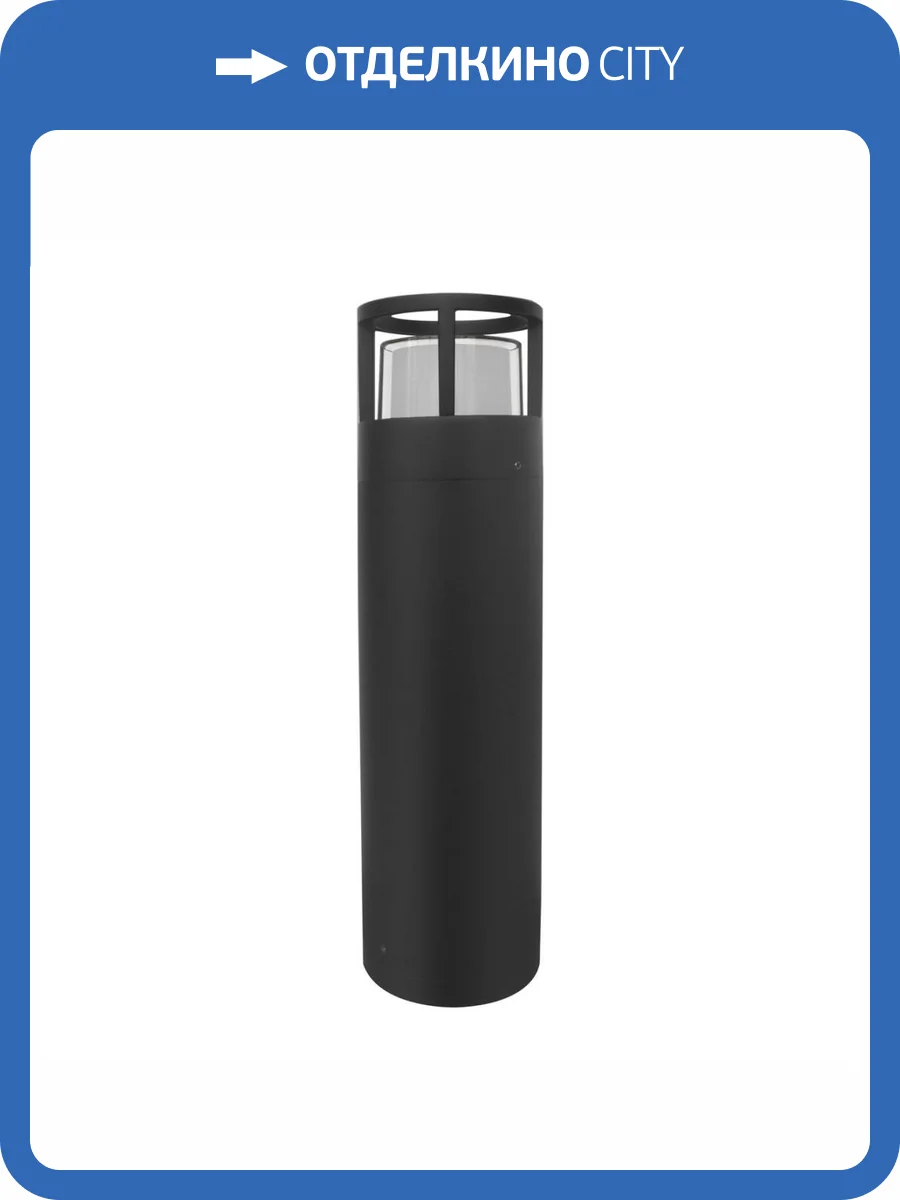 Уличный светодиодный светильник ST Luce Fossa SL9507.415.01 фото 2