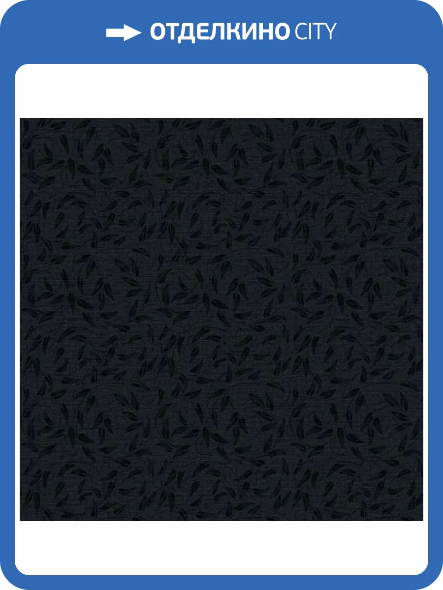 Обои Galerie Off the Wall LB25160 фото 2