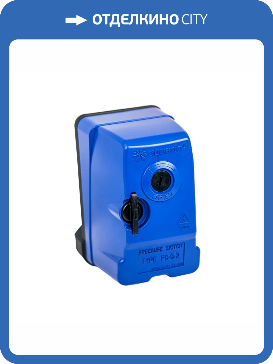 Реле давления Aquario PS-5-2 (накидная гайка) фото 7