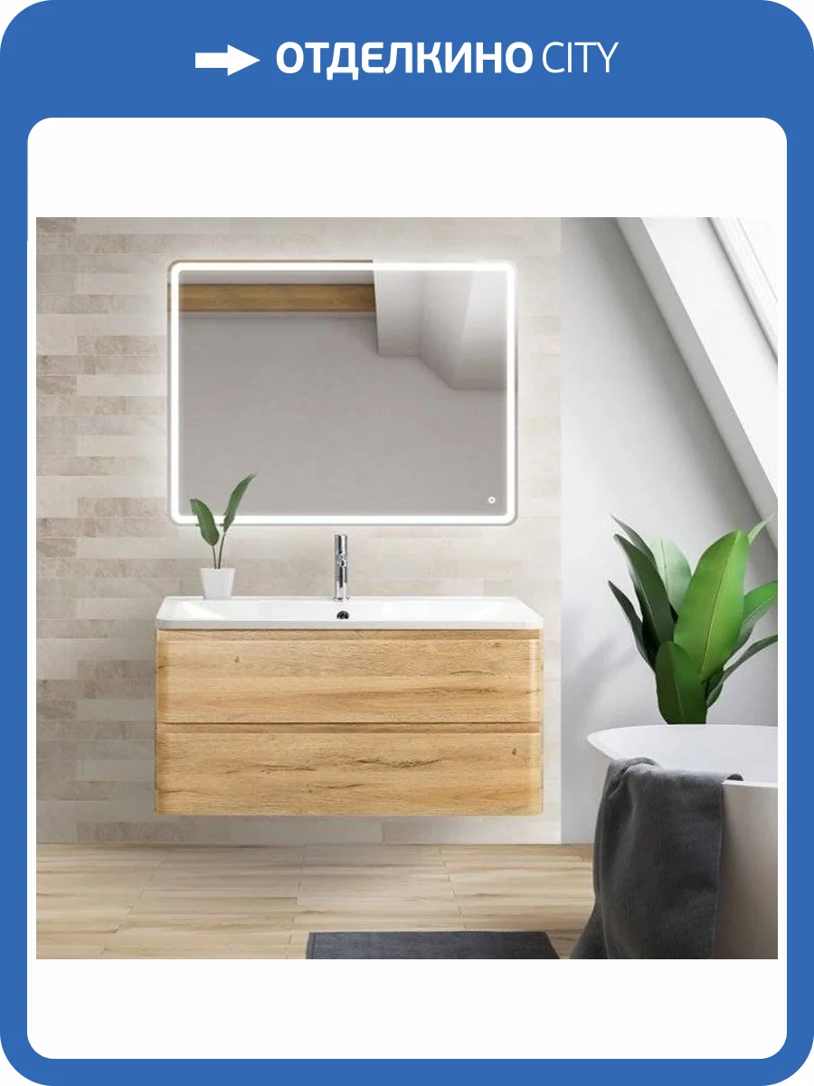 Мебель для ванной BelBagno Albano 100 подвесная, rovere rustico фото 8