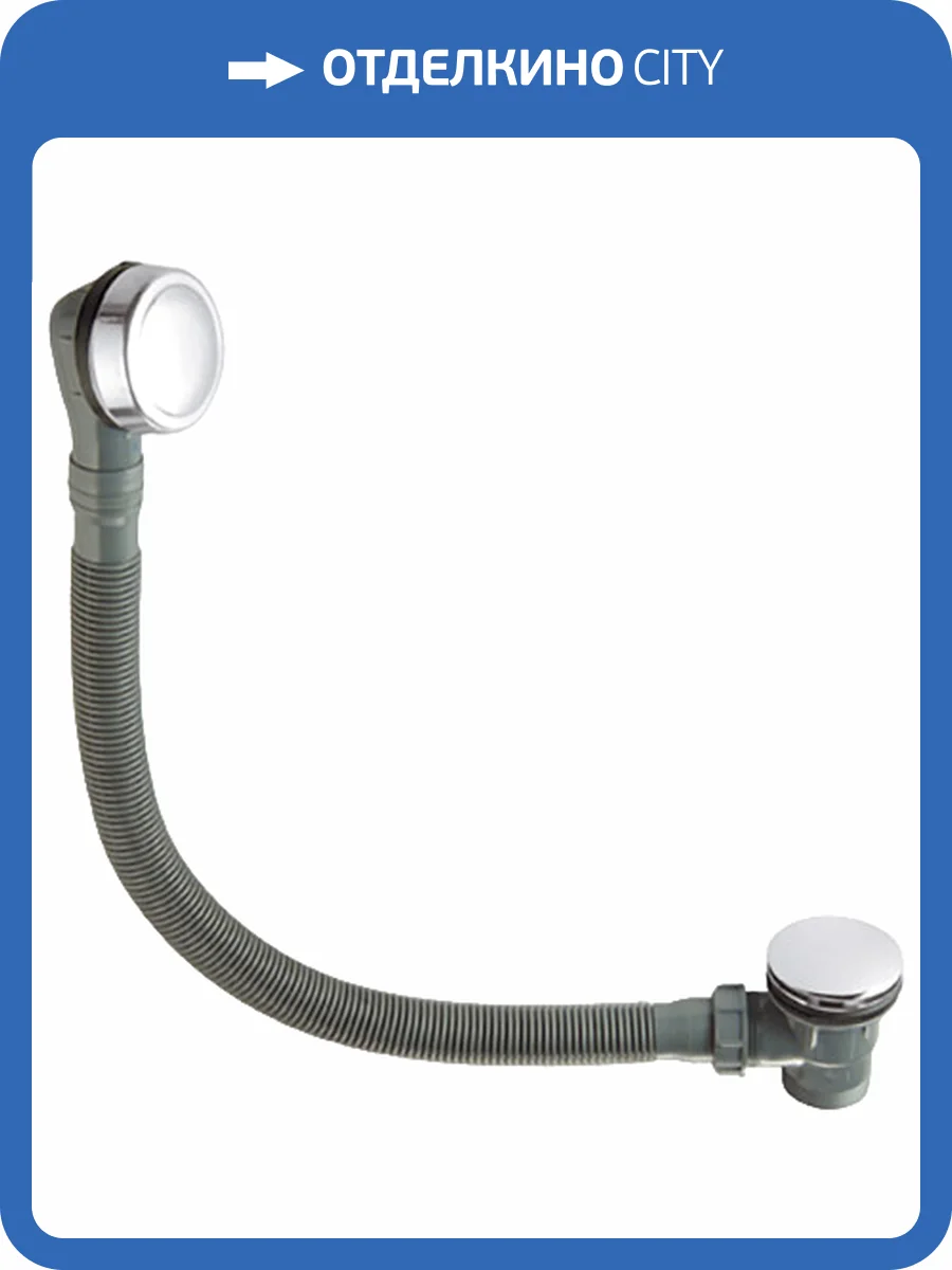 Слив-перелив Remer 96CC фото 3