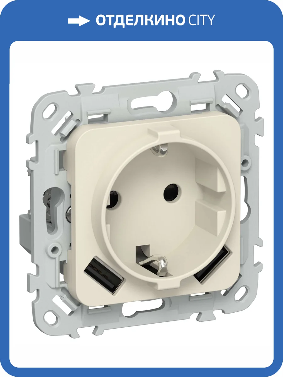 Розетка 1-местная с заземлением, шторками и USB Type A+A IEK Flite FI-R14-16-1-U21-D31-K86 сливочный фото 3