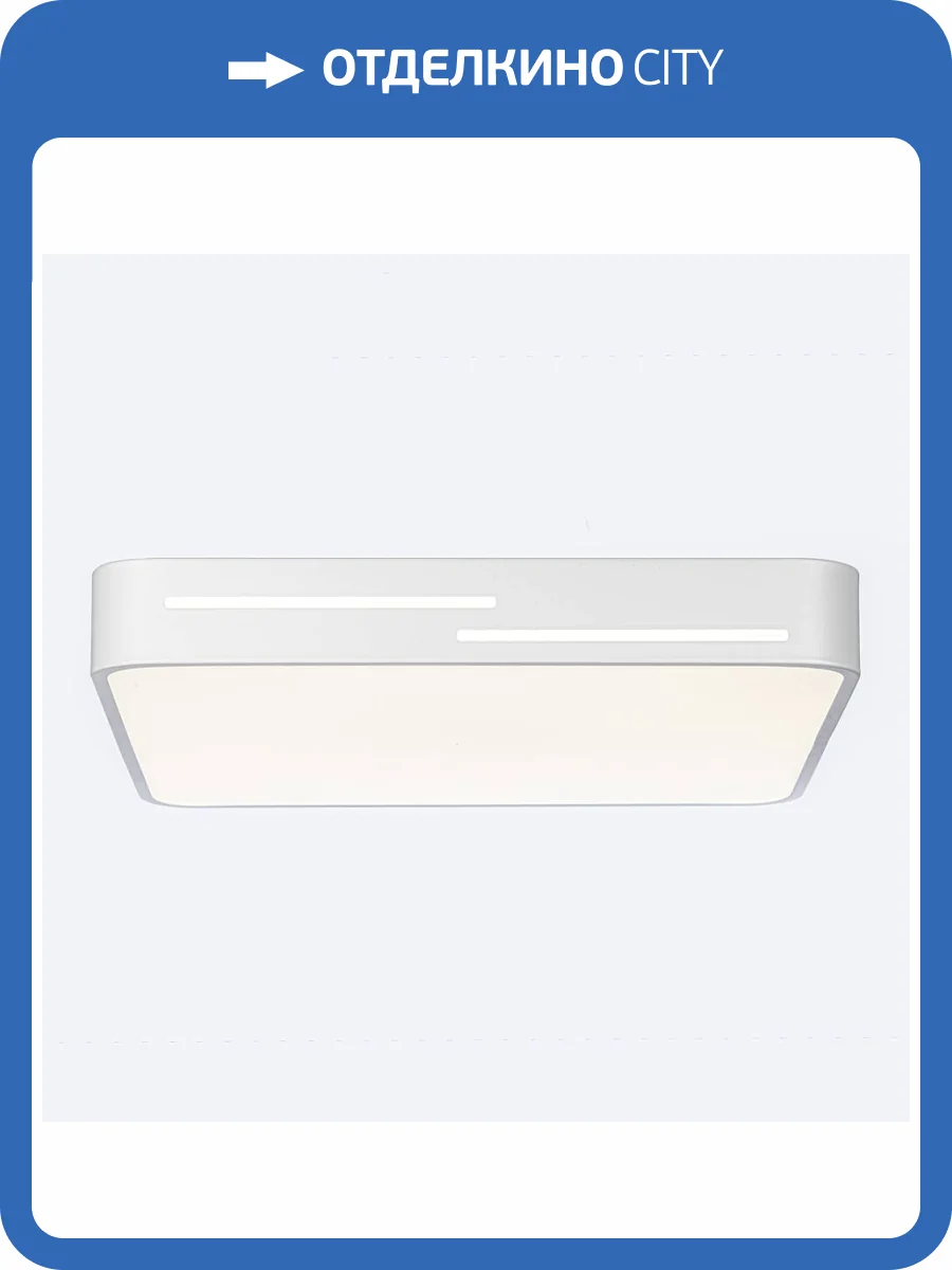 Потолочный светильник Citilux Лайн CL724K70GL0 фото 7