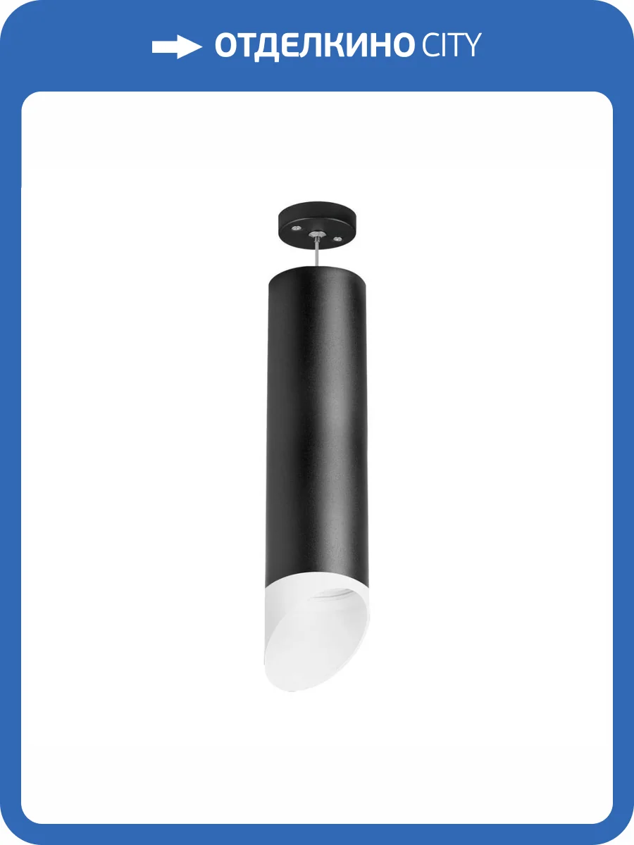 Подвесной светильник Lightstar Rullo (216497+590087+201486) RP649786 фото 2