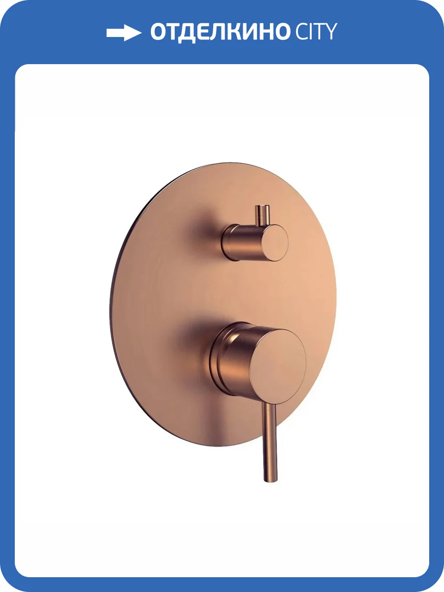 Смеситель для душа AQUAme Siena AQM8803BC с внутренней частью, брашированная медь фото 3