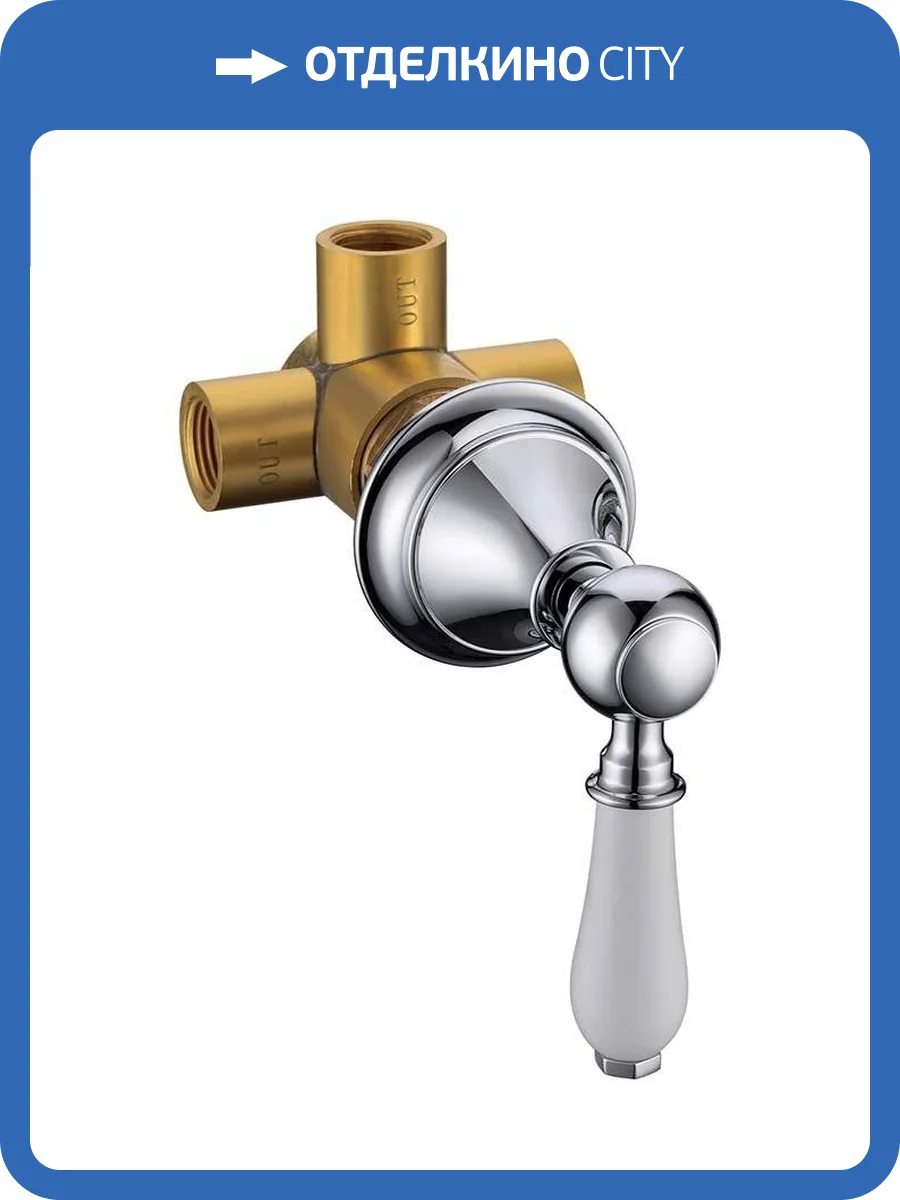 Переключатель потоков Boheme 624 Brillante фото 3