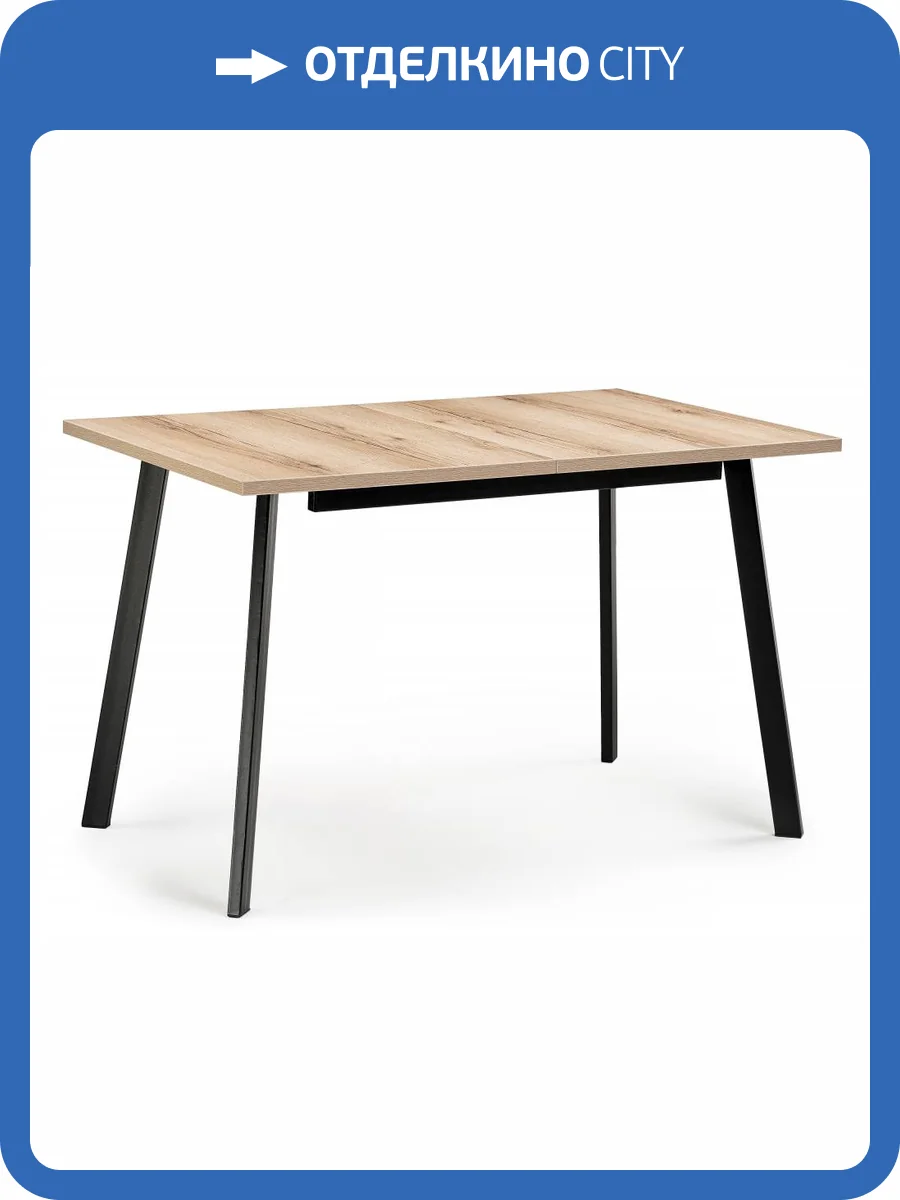 Стол Notta Колон Лофт 489607 дуб делано светлый, черный матовый 120(160)x75x75 фото 12