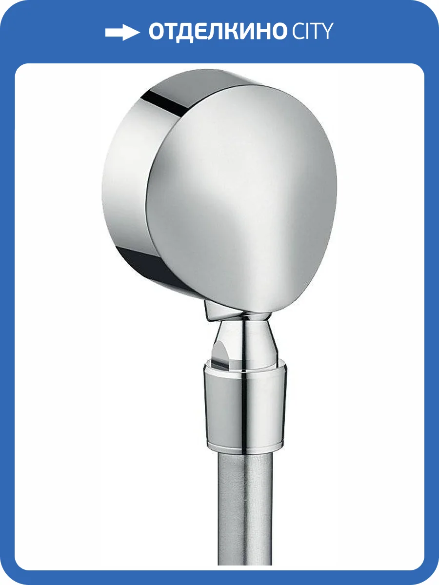 Шланговое подключение Hansgrohe Fixfit 27505000 E фото 5