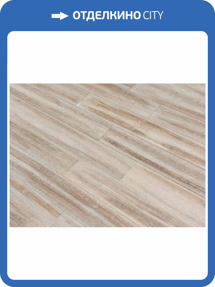 Инженерная доска Amigo Original Бамбук HiTech HDF «Лагуна» Click 915x130x12 фото 2
