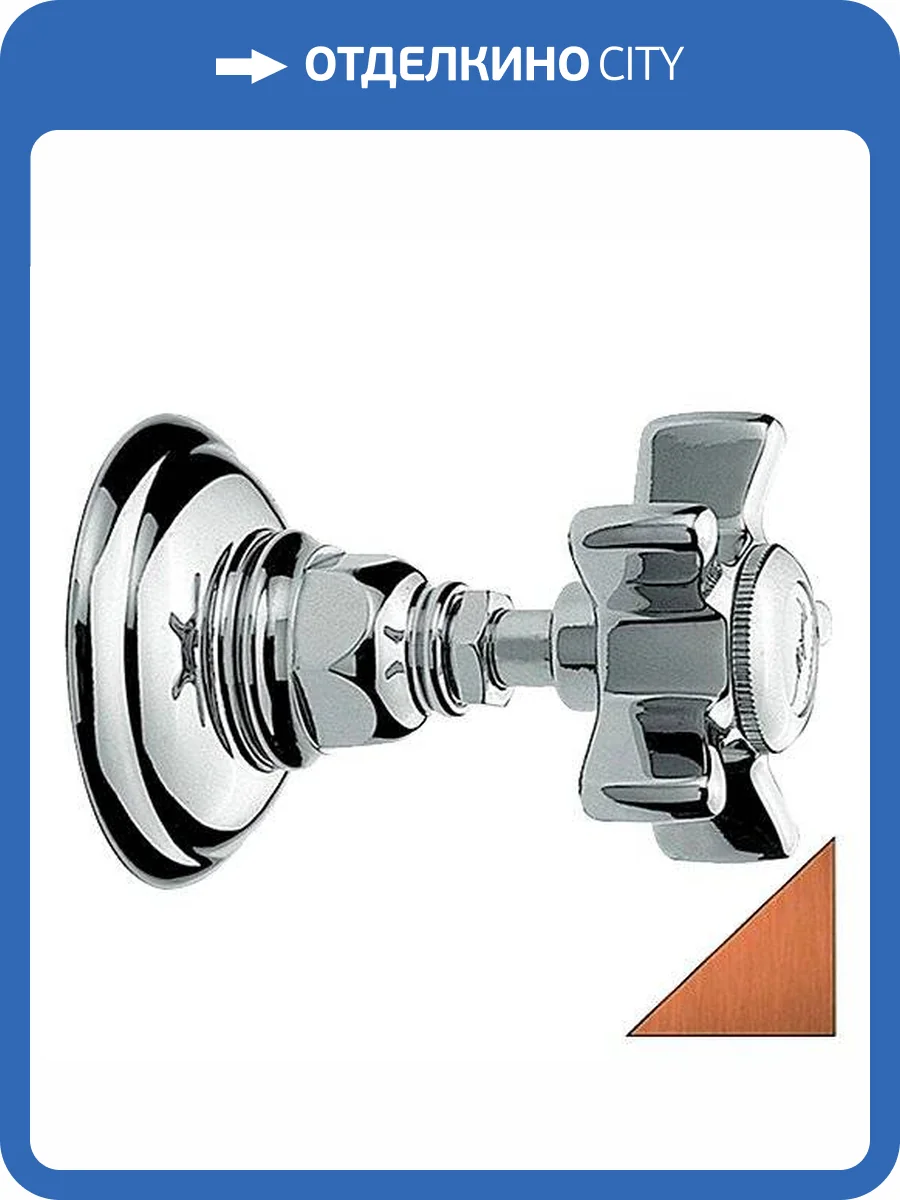 Вентиль Nicolazzi Thermostatico 4912BZ18 бронзовый фото 4