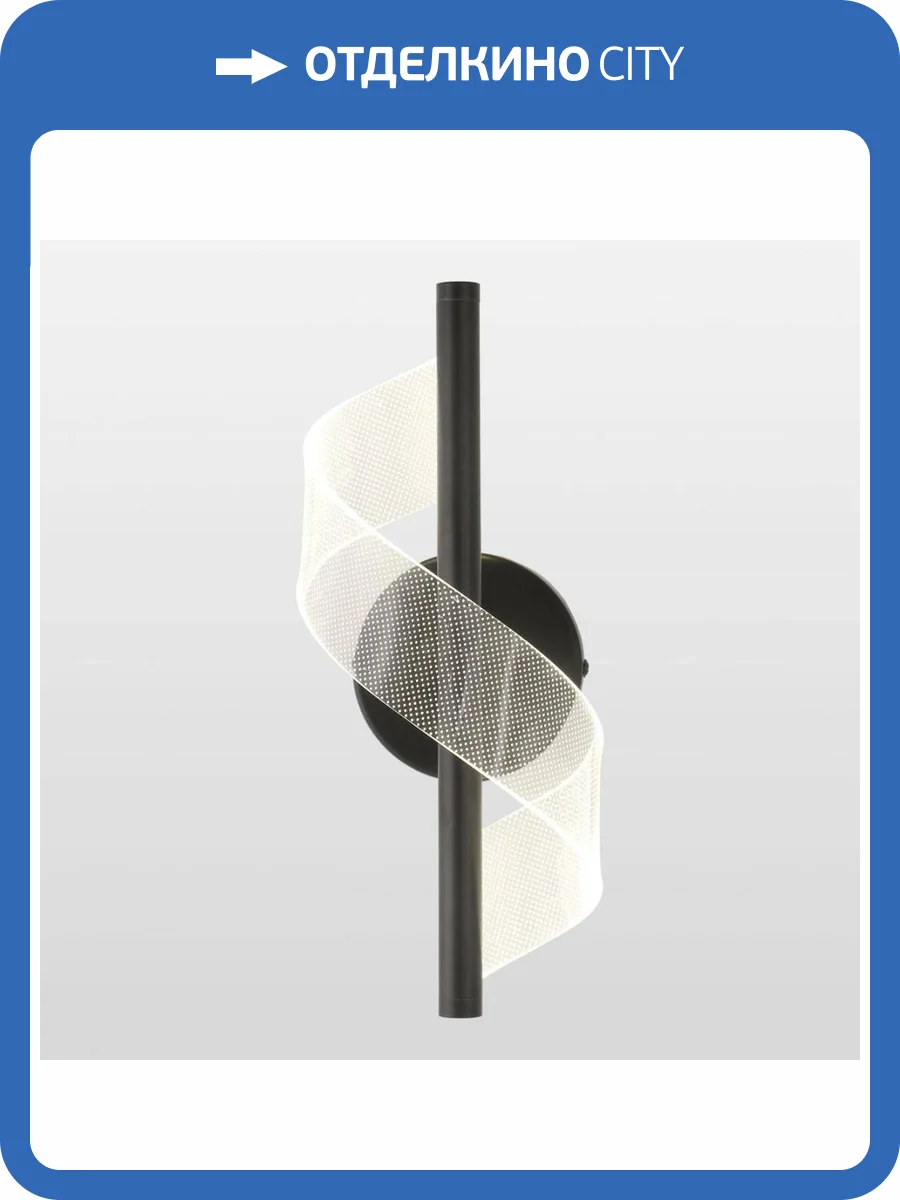 Бра Lussole Bradford LSP-7187 фото 5