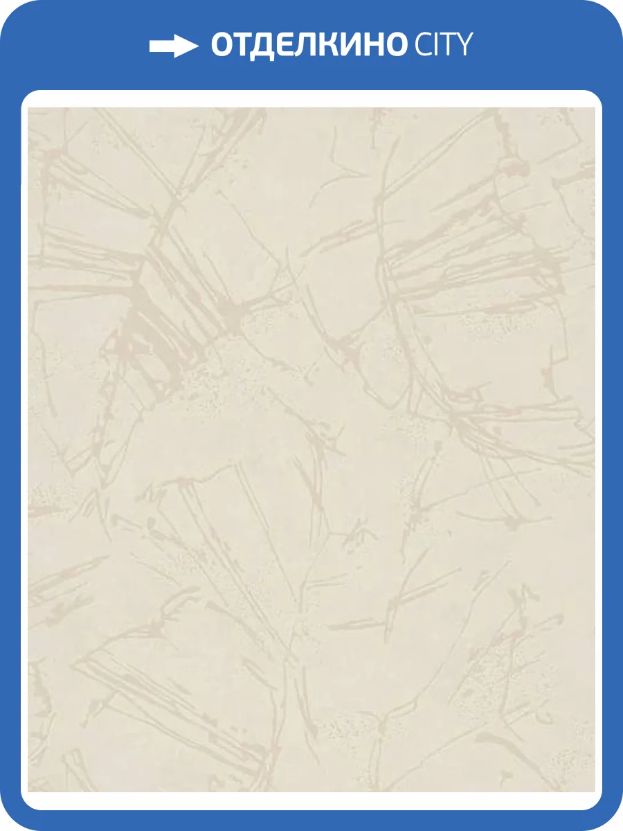 Обои Marburg Essentiell 34616 фото 2