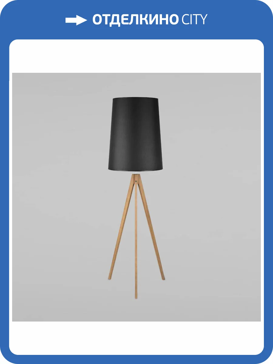 Торшер TK Lighting 5599 Walz фото 3