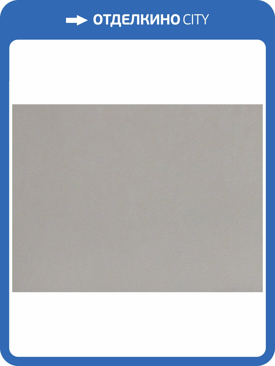 Обои Elysium Версаль Е604204 фото 2