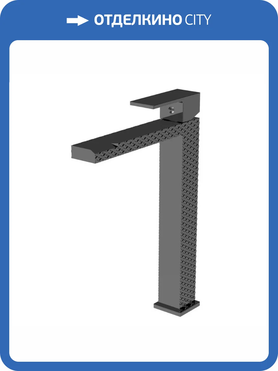 Смеситель для раковины Knotlor Stable KN-24/GMP высокий, оружейная сталь фото 8