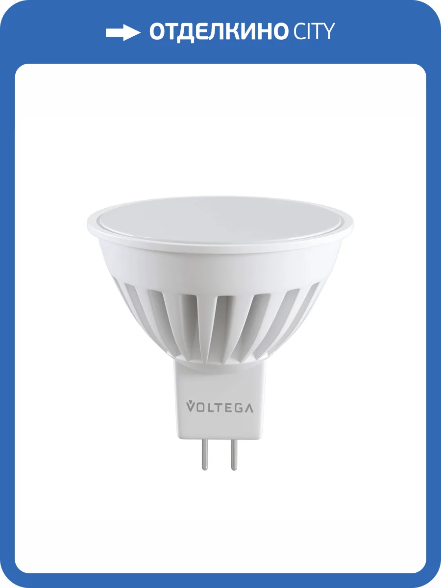 Светодиодная лампа Voltega Sofit 7264 фото 3