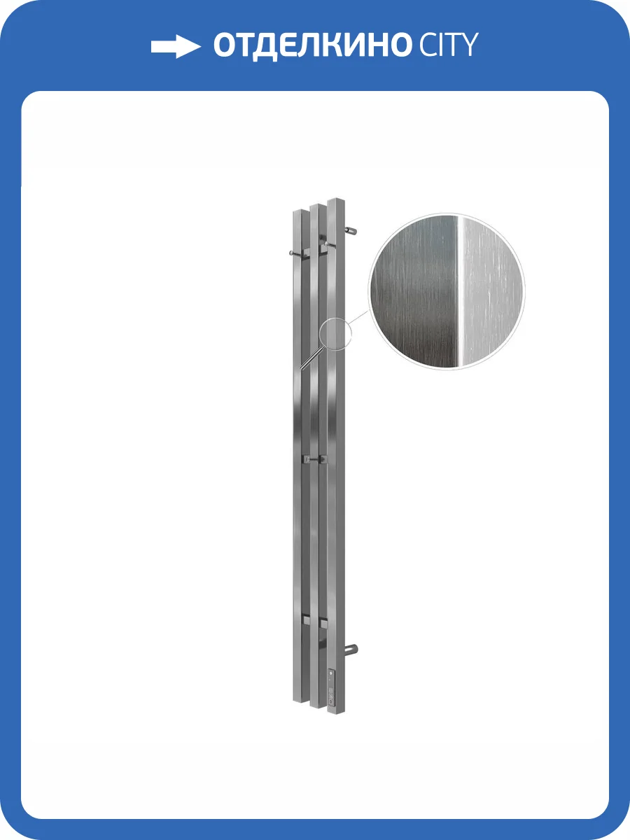 Полотенцесушитель электрический Terminus Tres 15x120, сатин фото 4