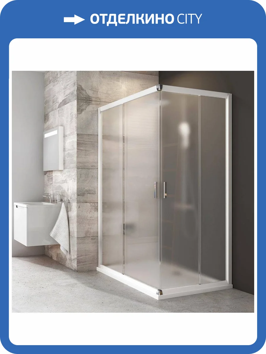 Дверь для душевого уголка Ravak BLRV2K-120 Grape, профиль белый фото 6