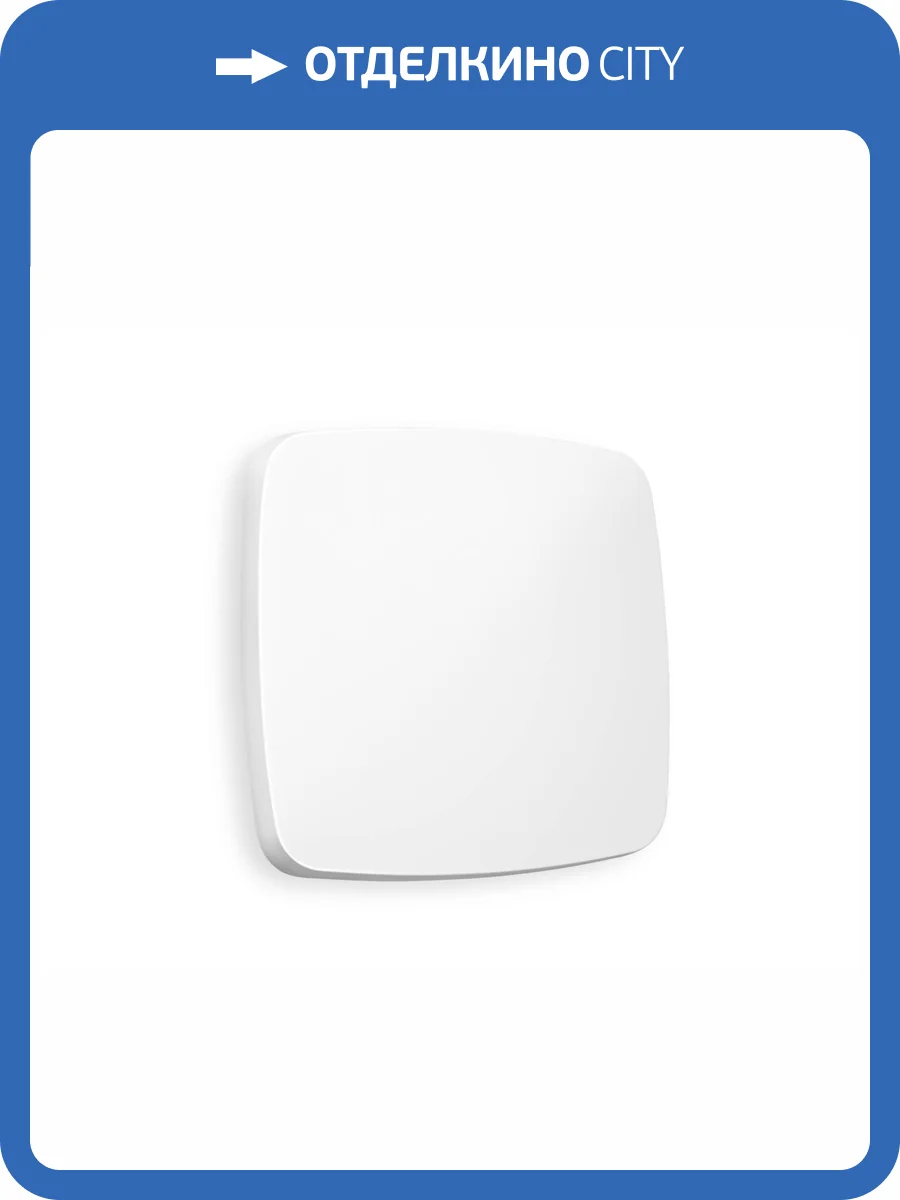 Лицевая панель для 1-клавишного выключателя Ambrella Volt Omega OP1210 белый матовый фото 3