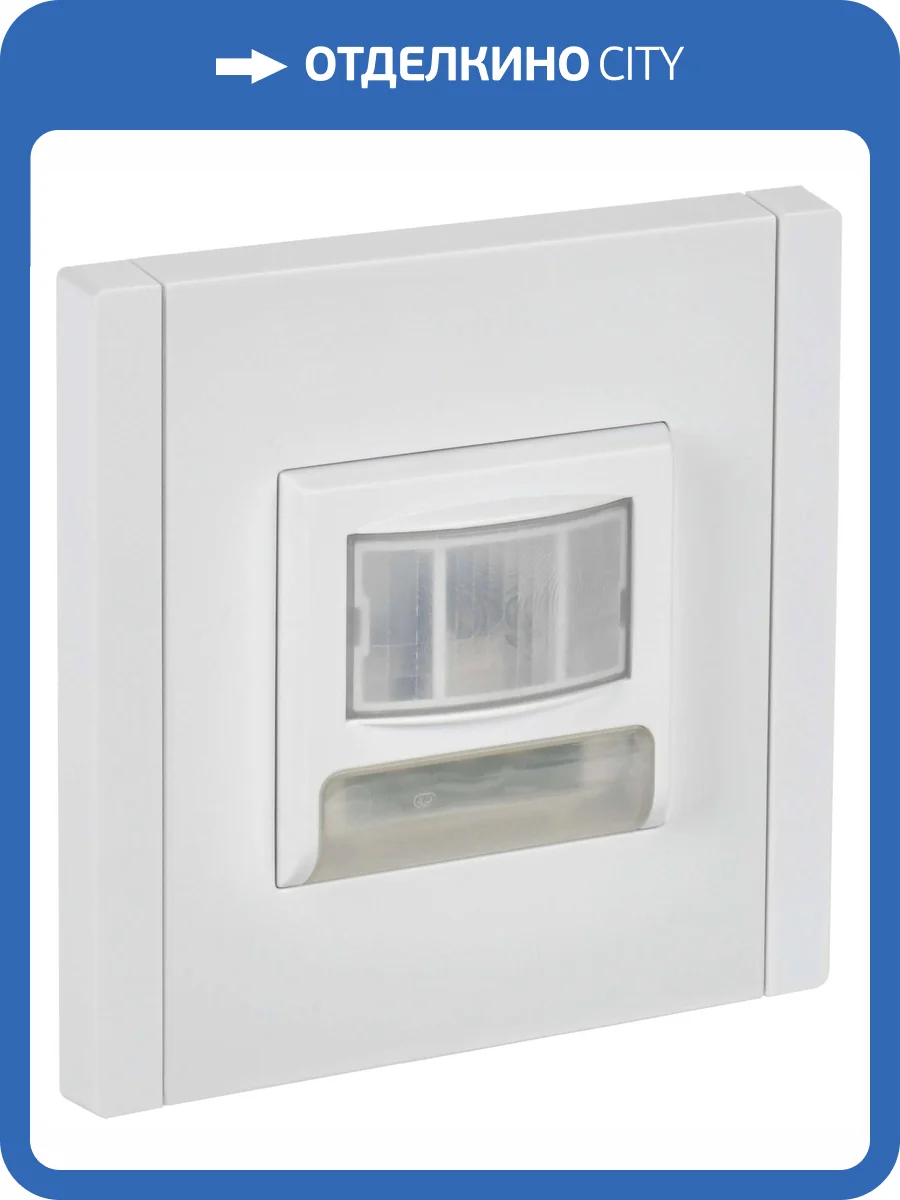 Подсветка для лестниц и ступеней светодиодная с датчиком движения IEK Forte&Piano FP-MS11-N-150-05-K01 белый фото 7