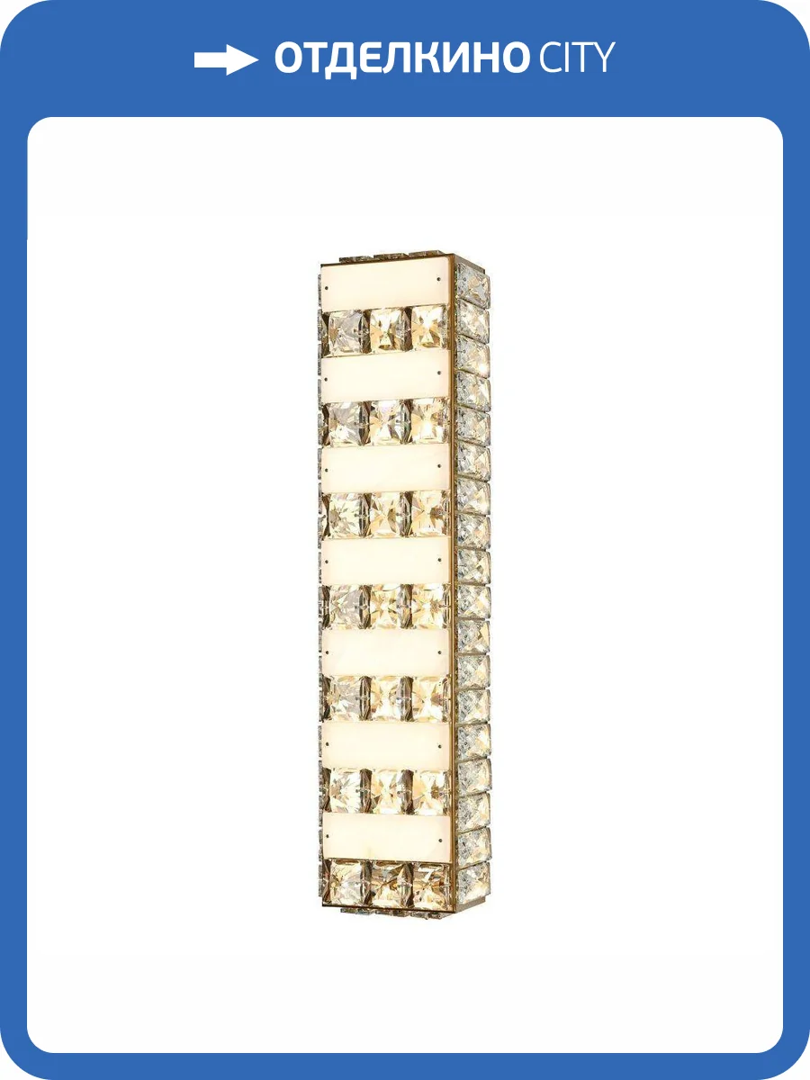 Настенный светодиодный светильник Stilfort Cerruti 4015/03/01W фото 2