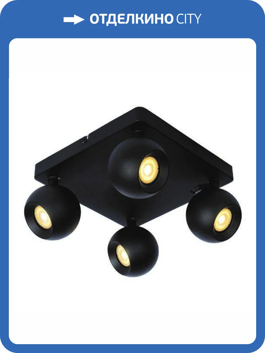 Спот Lucide Favori 09932/04/30 фото 4