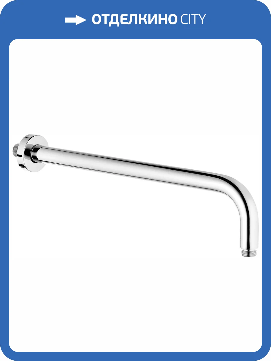 Кронштейн для верхнего душа Kludi A-QA 6651405-00 40 см фото 8