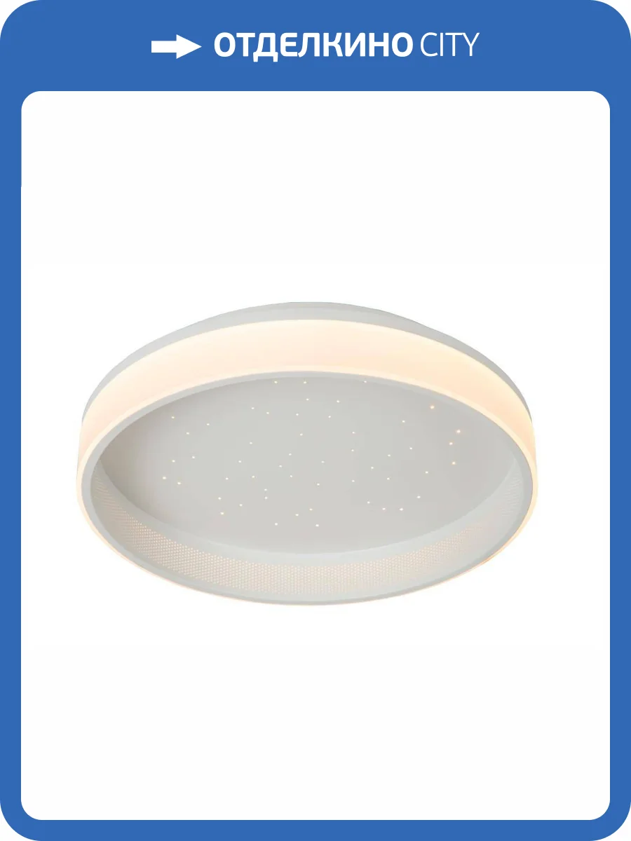 Потолочный светильник Lucide Estreja 71102/40/31 фото 2