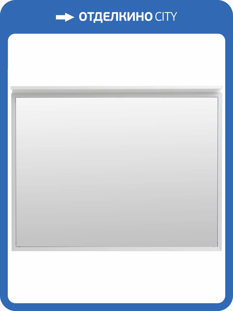 Зеркало Allen Brau Priority 100 1.31017.02 с LED подсветкой, серебро брашированное, 750x1000x20 фото 4