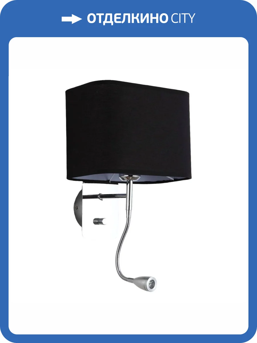 Бра Lumina Deco Boddi LDW 6051-2 BK фото 2