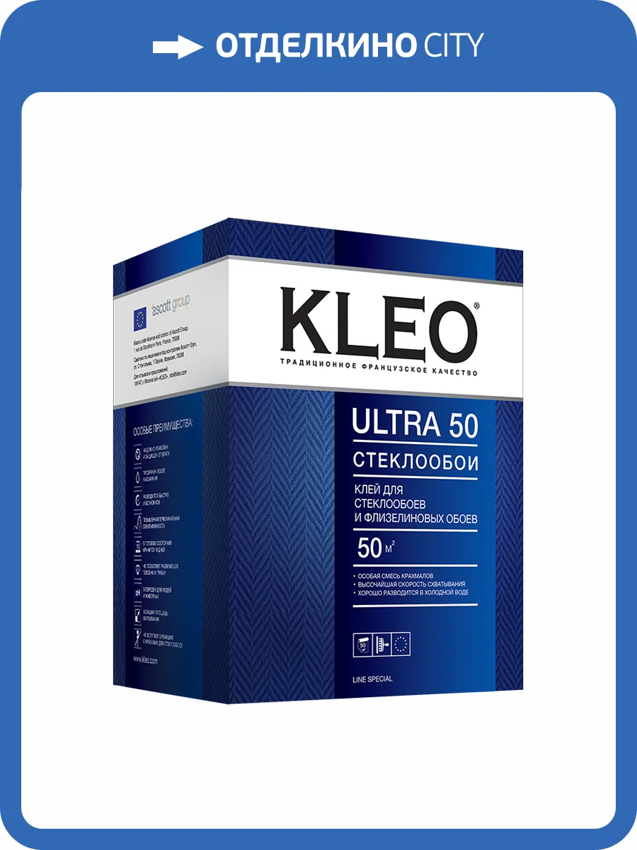 Клей для стеклообоев и флизелиновых обоев Kleo Ultra 50 500 г фото 2