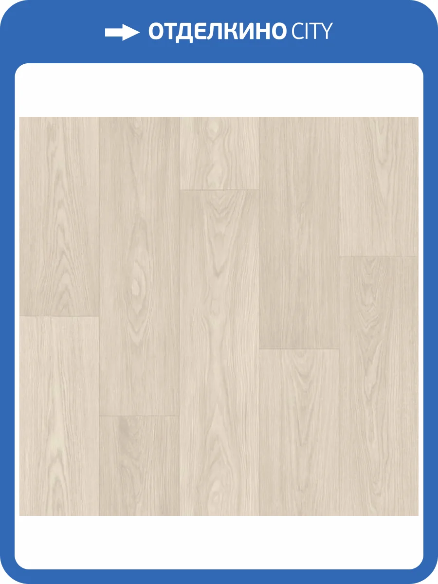 Линолеум Tarkett Discovery Beron 1 3м (резка) фото 2