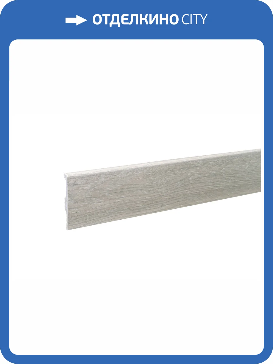 Напольный плинтус Bonkeel Top Дуб Густо 2000x80x14 фото 2