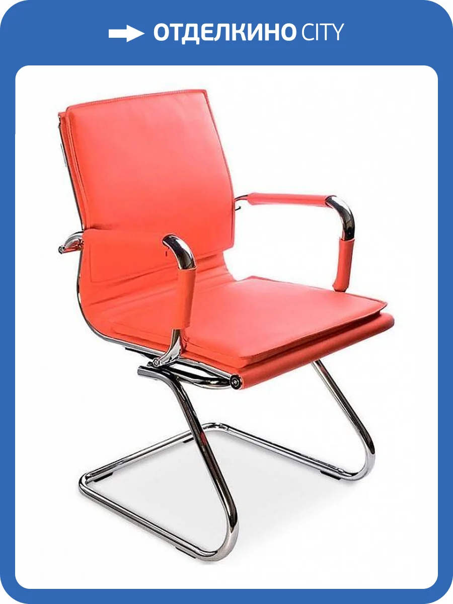 Стул Бюрократ CH-993-low-v 664077 Красный фото 5