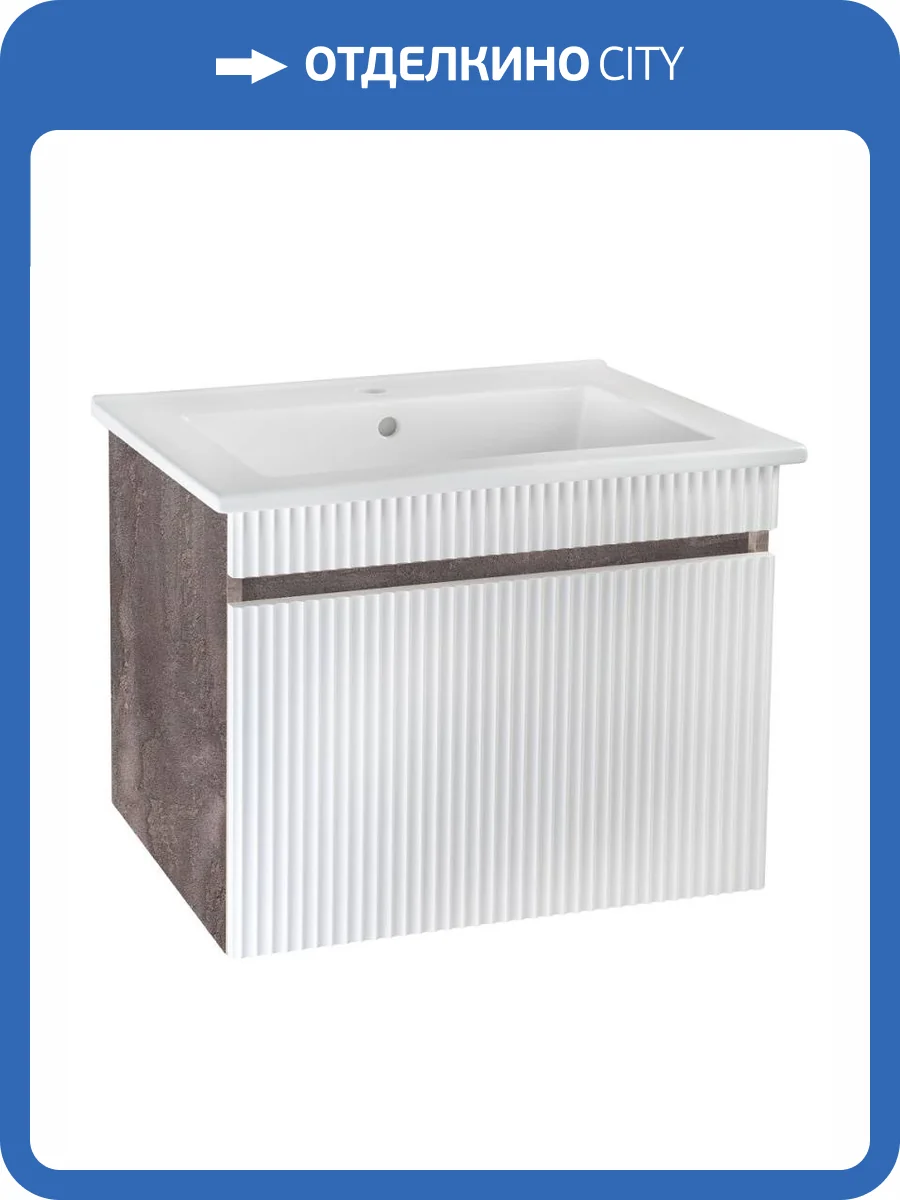 Тумба с раковиной Runo Модена 75 00-00001426 71.8x50 белый, коричневый фото 4