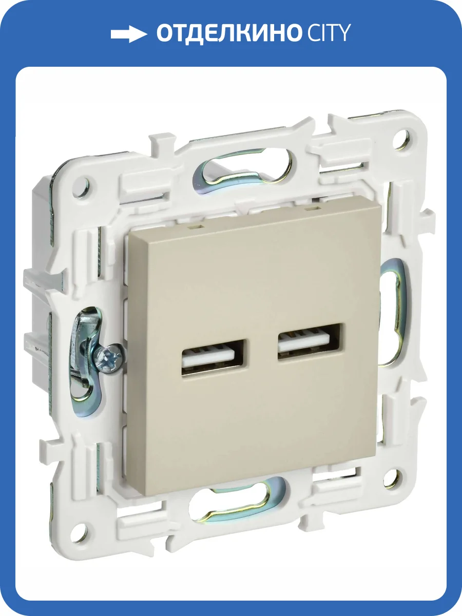 Розетка USB type A+A IEK Skandy SK-U21-D31-K10 бежевый фото 7